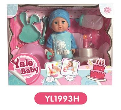 20 cm doll with the function of water to pull the urine bottles, with the toilet plate, can blow out - OBL808536