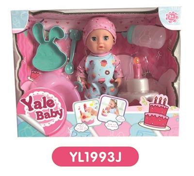 20 cm doll with the function of water to pull the urine bottles, with the toilet plate, can blow out - OBL808538