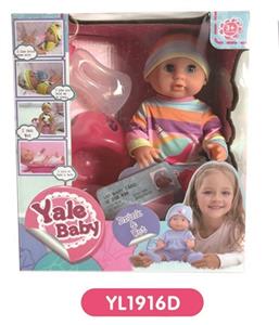 25 cm doll eye with the function of water pee toilet series - OBL808585