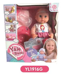 25 cm doll eye with the function of water pee toilet series - OBL808588