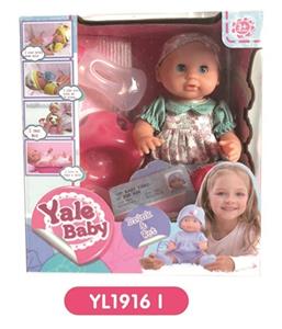 25 cm doll eye with the function of water pee toilet series - OBL808590