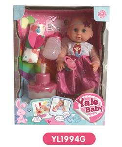 25 cm doll activities with the function of water pee with eye can blow out the candles music cake se - OBL808606