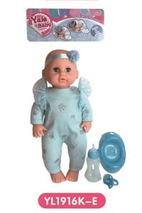 25 cm activities eye dolls with the function of water pee with accessories - OBL808613