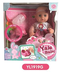 25 cm doll activity eye with the function of water pee with IC music toilet - OBL808633