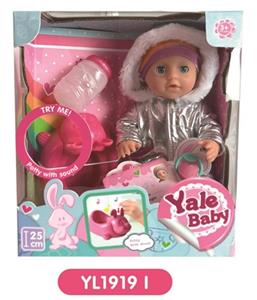 25 cm doll activity eye with the function of water pee with IC music toilet - OBL808635