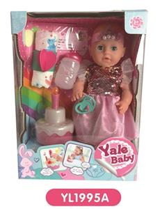 25 cm doll with the function of water to pull the urine zone can blow out the candles music cake, to - OBL808636