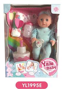 25 cm doll with the function of water to pull the urine zone can blow out the candles music cake, to - OBL808640