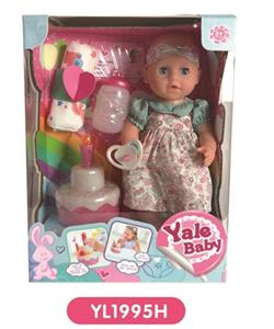 25 cm doll with the function of water to pull the urine zone can blow out the candles music cake, to - OBL808643