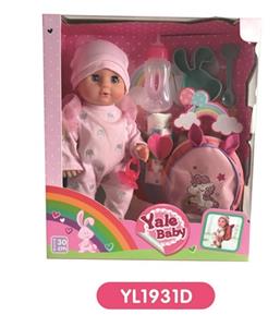 30 cm doll with the function of water to pull urine bag - OBL808675