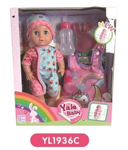 30 cm doll with the function of water to pull urine bag series - OBL808683