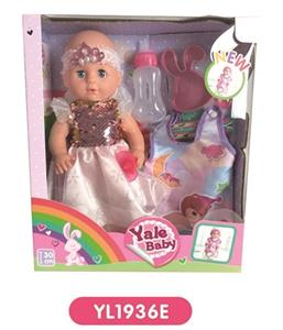 30 cm doll with the function of water to pull urine bag series - OBL808685