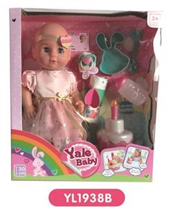 30 cm doll with the function of water to pull urine could be blow out the candles with music cake - OBL808691