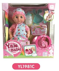 30 cm doll with the function of water to pull urine with IC music toilet series - OBL808701