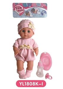 30 cm active eye, drink pee doll accessories - OBL808709