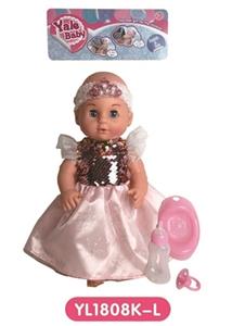 30 cm active eye, drink pee doll accessories - OBL808712