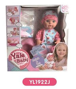 30 cm terrier eyes doll with the function of water pee with accessories - OBL808717