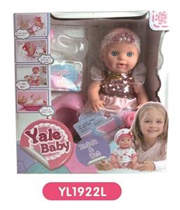 30 cm terrier eyes doll with the function of water pee with accessories - OBL808719