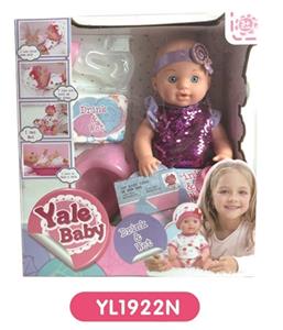 30 cm terrier eyes doll with the function of water pee with accessories - OBL808721