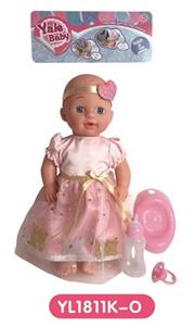 30 cm terrier eyes with water pee doll accessories - OBL808733