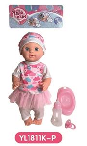 30 cm terrier eyes with water pee doll accessories - OBL808734