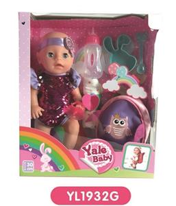 30 cm doll with the function of water to pull urine bag - OBL808741