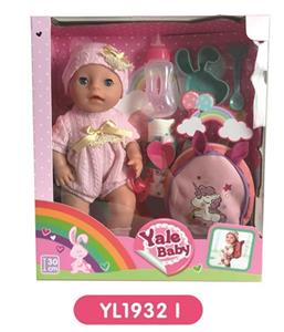 30 cm doll with the function of water to pull urine bag - OBL808743