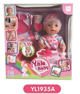 30 cm doll with the function of water to pull urine with plates - OBL808744