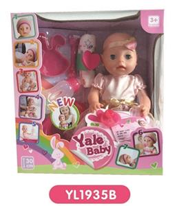 30 cm doll with the function of water to pull urine with plates - OBL808745