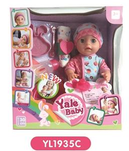 30 cm doll with the function of water to pull urine with plates - OBL808746