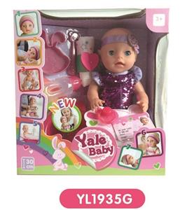 30 cm doll with the function of water to pull urine with plates - OBL808750