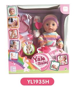 30 cm doll with the function of water to pull urine with plates - OBL808751