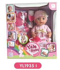 30 cm doll with the function of water to pull urine with plates - OBL808752