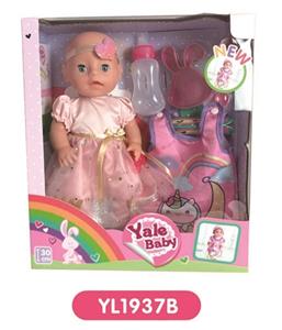 30 cm doll with the function of water to pull urine with sleeping bags - OBL808754