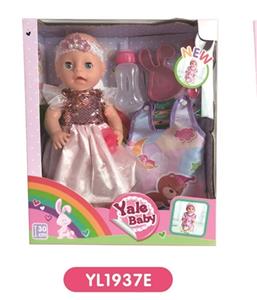 30 cm doll with the function of water to pull urine with sleeping bags - OBL808757