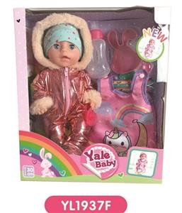 30 cm doll with the function of water to pull urine with sleeping bags - OBL808758