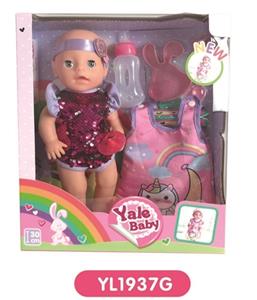 30 cm doll with the function of water to pull urine with sleeping bags - OBL808759