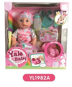 30 cm doll with the function of water to pull urine with IC music toilet series - OBL808771