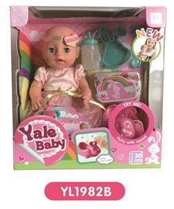 30 cm doll with the function of water to pull urine with IC music toilet series - OBL808772