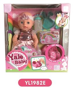 30 cm doll with the function of water to pull urine with IC music toilet series - OBL808775