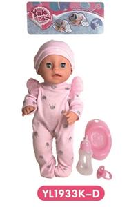 30 cm active eye, drink pee doll accessories - OBL808783