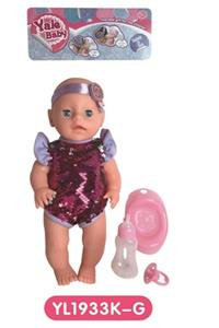 30 cm active eye, drink pee doll accessories - OBL808786