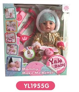 35 cm activities eye dolls with the function of water pee, take cough fever flushed, injections, and - OBL808795