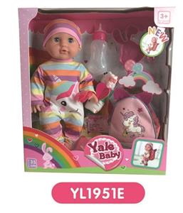 35 cm activities eye dolls with the function of water pee with backpacks - OBL808805