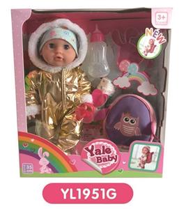 35 cm activities eye dolls with the function of water pee with backpacks - OBL808807