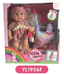 35 cm active eye dolls with the function of water pee, sleeping bags, plate toilet, bottles - OBL808818