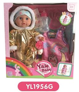 35 cm active eye dolls with the function of water pee, sleeping bags, plate toilet, bottles - OBL808819