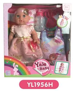 35 cm active eye dolls with the function of water pee, sleeping bags, plate toilet, bottles - OBL808820