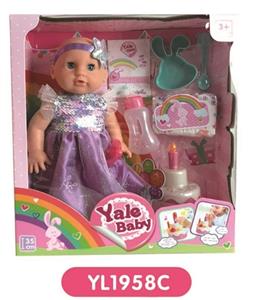 35 cm activities eyes doll with the function of water pee can blow out the candles music cake, plate - OBL808827