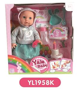 35 cm activities eyes doll with the function of water pee can blow out the candles music cake, plate - OBL808835