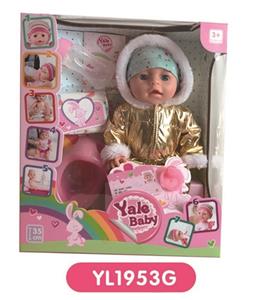 35 cm activities eye dolls take drink pee function to take toilet bottles - OBL808867